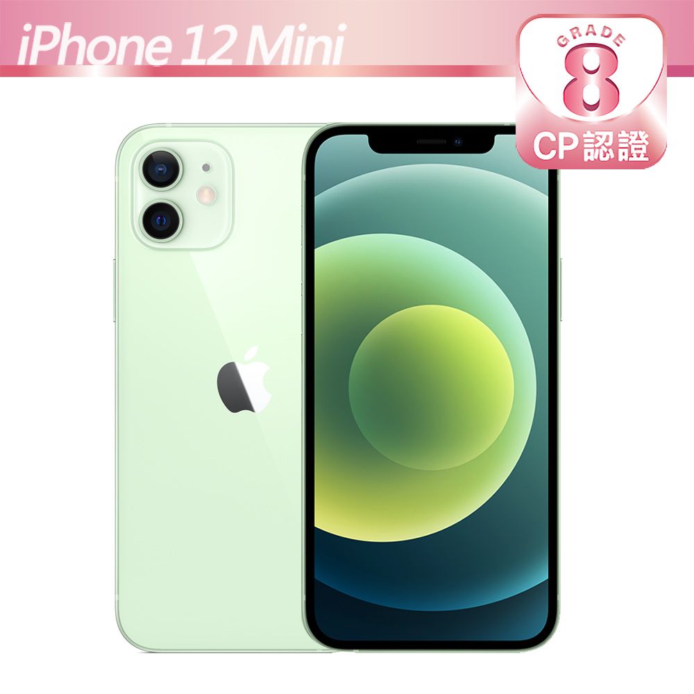 CP認證福利品】Apple iPhone 12 Mini 64GB 綠色- PChome 24h購物