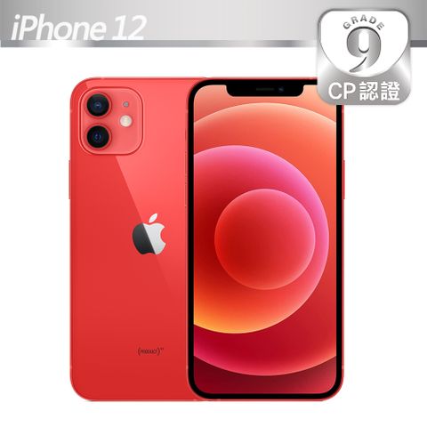【CP認證福利品】Apple iPhone 12 256GB 紅色9級-可能有些許不明顯的細微刮痕/磨損