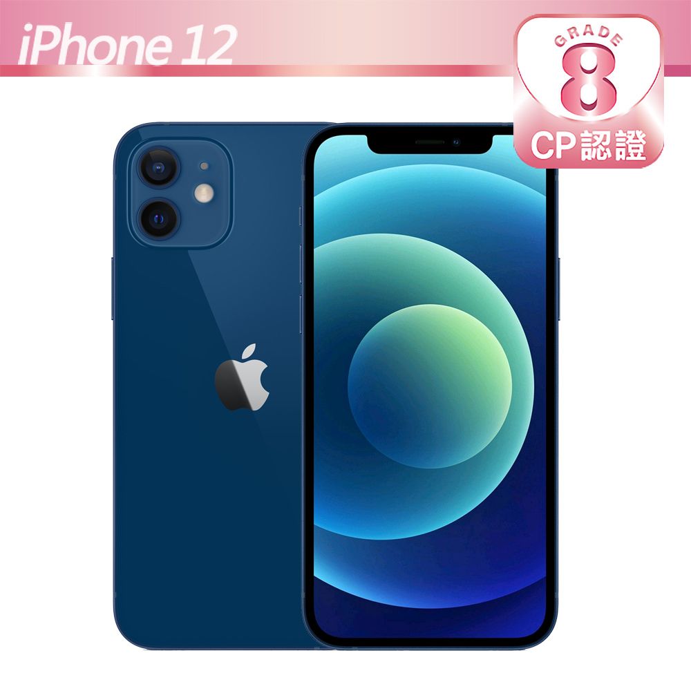 CP認證福利品】Apple iPhone 12 64GB 藍色- PChome 24h購物