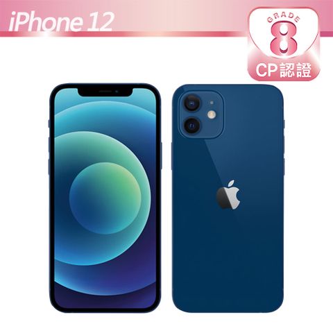 【CP認證福利品】Apple iPhone 12 64GB 藍色