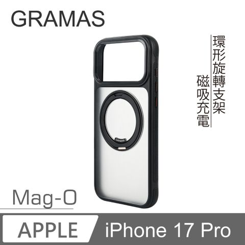 iPhone 17 Pro 6.3吋 Mag-O 360旋轉支架磁吸殼(黑)