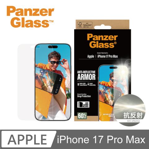 【PanzerGlass】iPhone 17 Pro Max 6.9吋 Armor 2.5D 亮度提升抗反光玻璃保護貼