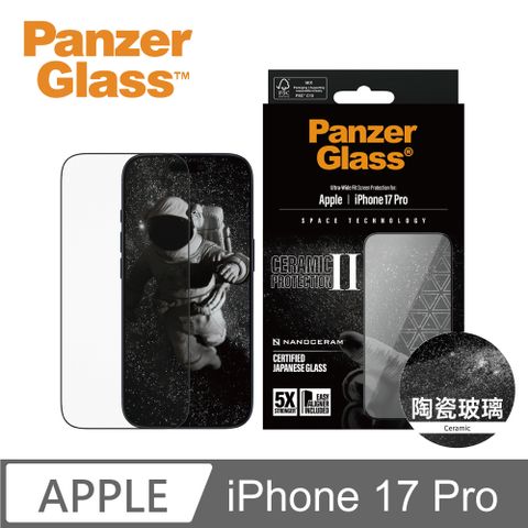 【PanzerGlass】iPhone 17 Pro 6.3吋 Ceramic 2.5D 5倍超強化滿版抗指紋微晶陶瓷玻璃2代保貼