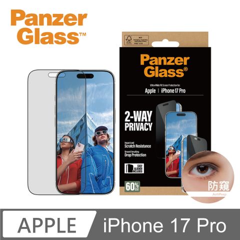 【PanzerGlass】iPhone 17 Pro 6.3吋 Privacy 2.5D 耐衝擊高透防窺玻璃保護貼(60%再生玻璃)