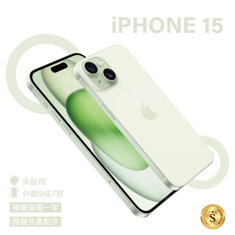 Apple iPhone 15 128GB 綠未啟用▼原廠保固一年▼
