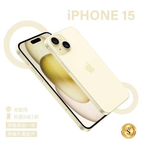 未啟用▼原廠保固一年▼Apple iPhone 15 128GB 黃