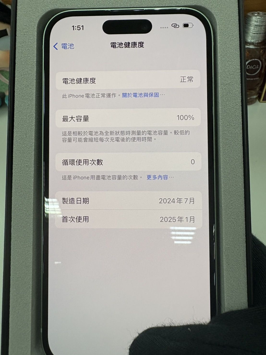 1:51電池電池健康度電池健康度此iPhone電池正常運作。關於電池與保固正常最大容量100%這是相較於電池為全新狀態時測量的電池容量。較低的容量可能會縮短每次充電後的使用時間。循環使用次數這是iPhone用盡電池容量的次數。 更多內容…製造日期2024年7月首次使用2025年1月