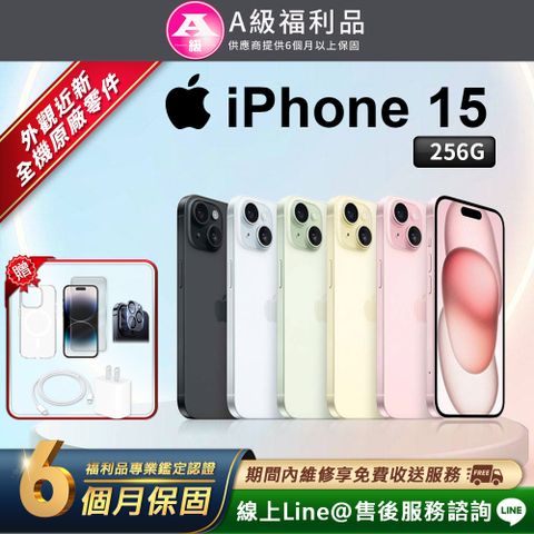 【福利品】Apple iPhone 15 智慧型手機