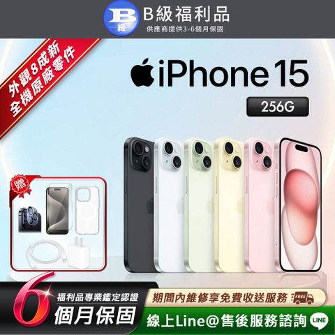 【福利品】Apple iPhone 15 智慧型手機