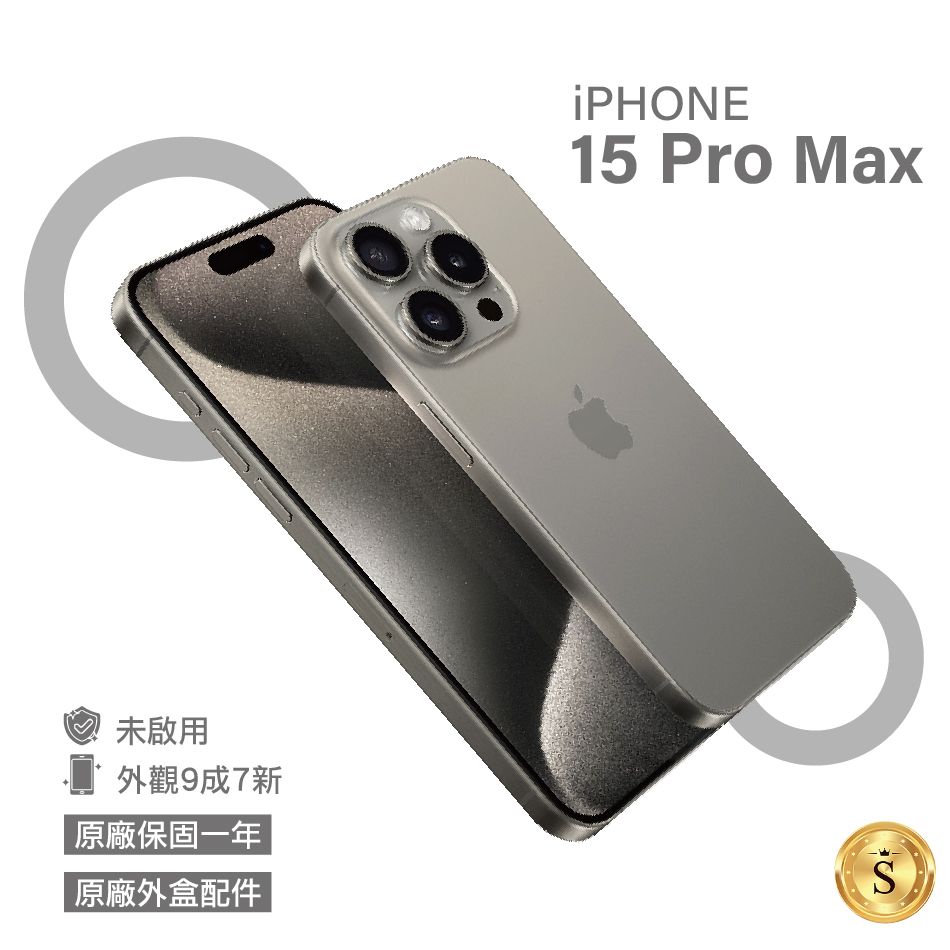 Apple 蘋果 Iphone 15 Pro Max 256gb 原色鈦金屬 Pchome 24h購物