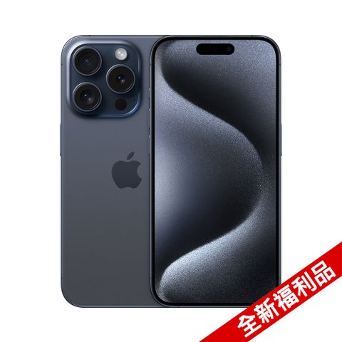 ▼原廠保固至 2024/09/26▼Apple iPhone 15 Pro Max (256G)藍鈦