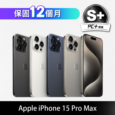 Apple 蘋果 【PC+福利品】 iPhone 15 Pro Max 256GB (S+)