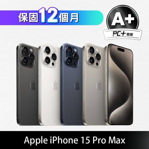 Apple 蘋果 【PC+福利品】iPhone 15 Pro Max 512GB (A+)