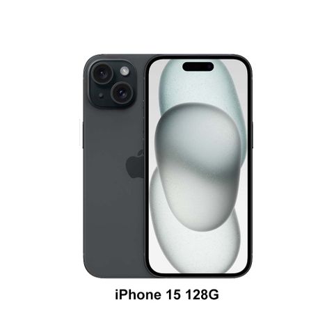 狂降$2101★再送30W雙孔充電頭Apple iPhone 15 (128G)