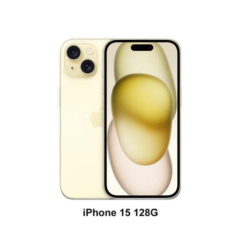 狂降$2101★再送無線充電板Apple iPhone 15 (128G)