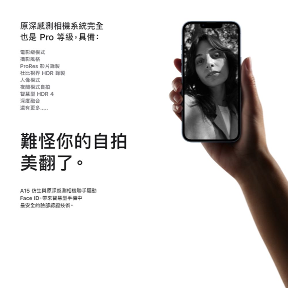 Apple iPhone 13 Pro (256G)-福利品- PChome 24h購物