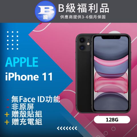 贈殼貼組【福利品】Apple iPhone 11 (128G) 黑_非原屏、無Face ID功能