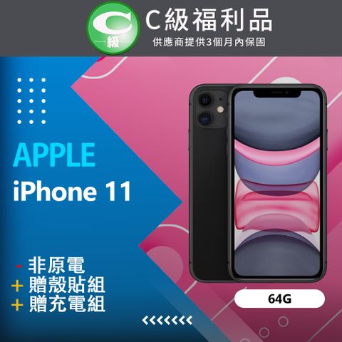贈殼貼組❤【福利品】Apple iPhone 11 (64G) 黑_非原電