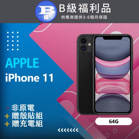 贈殼貼組❤【福利品】Apple iPhone 11 (64G) 黑