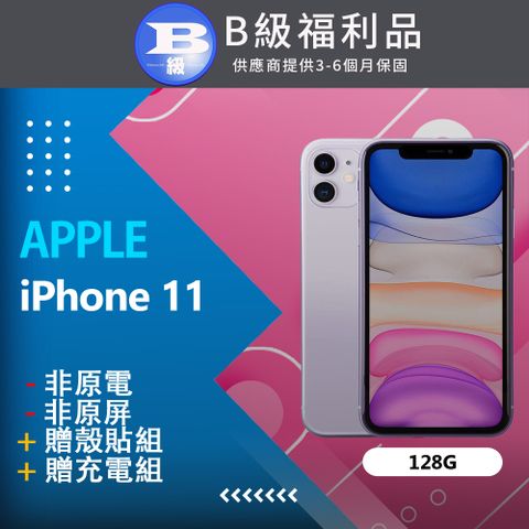 贈殼貼組❤【福利品】Apple iPhone 11 (128G) 紫_非原電、非原屏