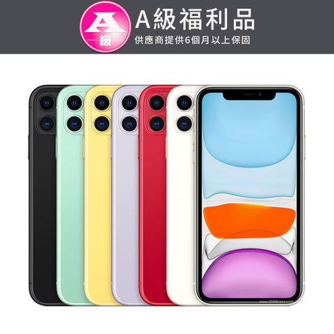 Apple 蘋果 iPhone 11 128G【福利品】