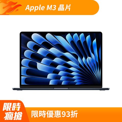 Apple 蘋果 MacBook Air 15 吋  M3 晶片配備 8 核心 CPU10 核心 GPU 與 16 核心神經網路引擎