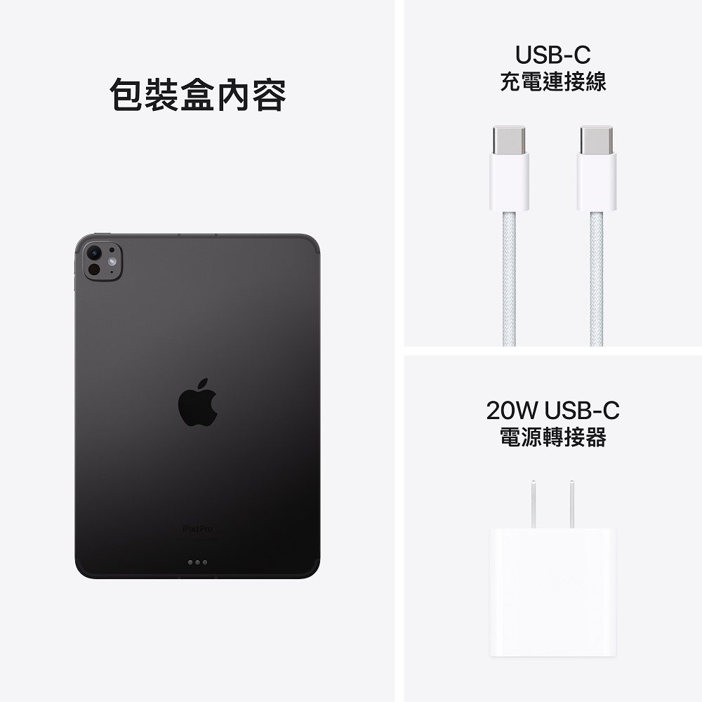 Apple 蘋果 2024  iPad Pro 11吋 1TB LTE 太空黑 (MVW53TA/A)