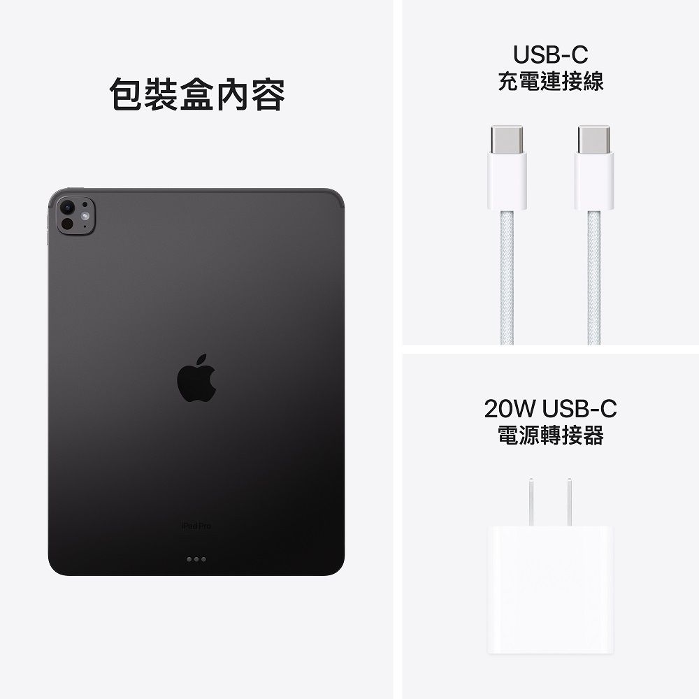 Apple 蘋果 2024  iPad Pro 13吋 256G WiFi 太空黑 (MVX23TA/A)