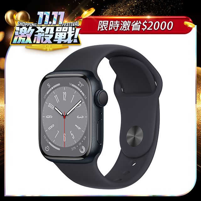 Apple Watch Series 8 GPS 45mm Midnight Aluminium Case Midnight