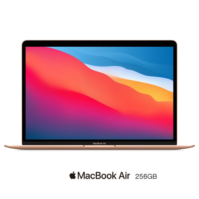 MacBook Air 13: Apple M1 chip 8-core CPU and 7-core GPU,256GB-Gold