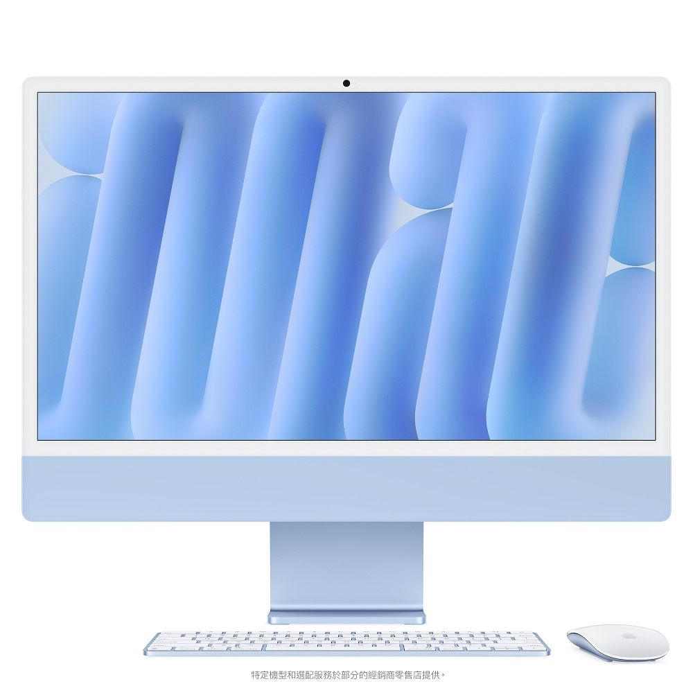 Apple 蘋果Studio Display -Nano-texture 玻璃- 可調整斜度與