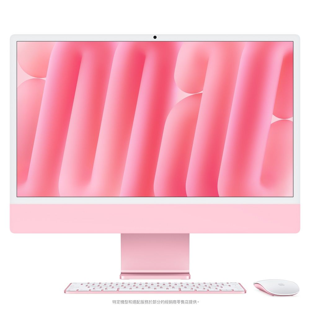 Apple 蘋果Studio Display -Nano-texture 玻璃- 可調整斜度與