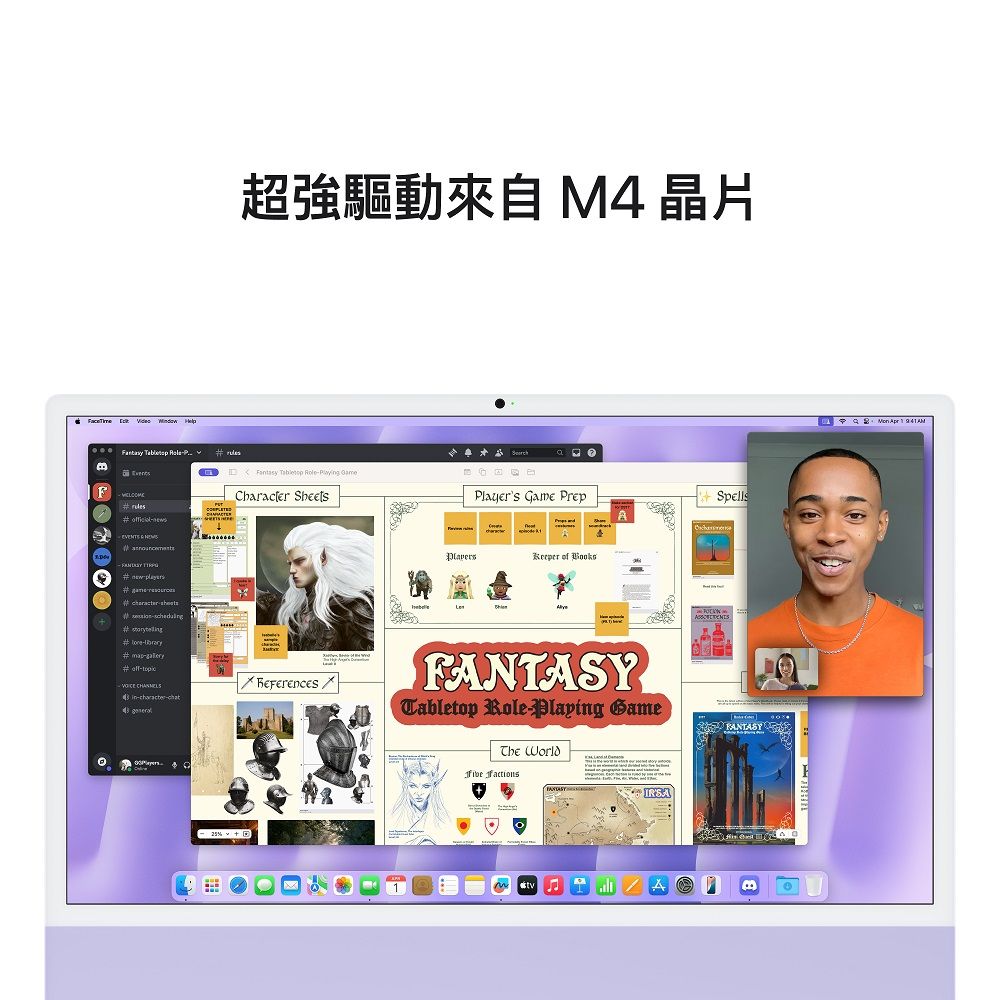 Apple 蘋果 iMac 24 吋 4.5K Retina 顯示器 M4 晶片配備 8 核心 CPU8 核心 GPU 與 16 核心 16GB 記憶體 256GB SSD