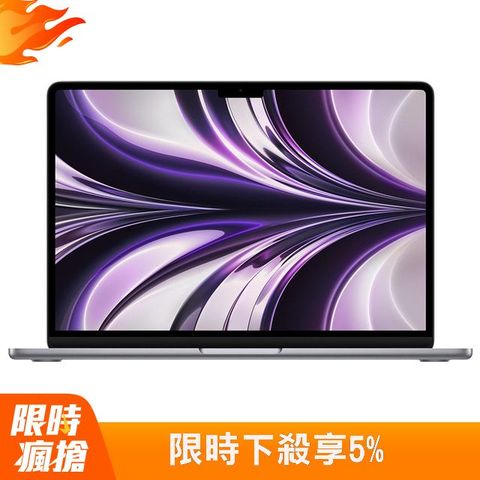 MacBook Air13 太空灰色 512GB / Apple M2 晶片 / 8 核心 CPU / 10 核心 GPU / 16 核心神經網路引擎