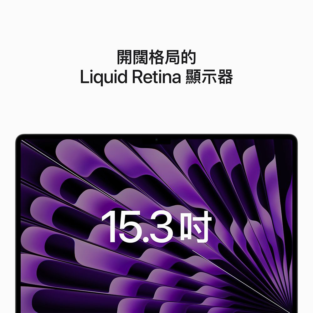 Apple 蘋果 MacBook Air 15  M2晶片配備 8 核心 CPU10 核心 GPU256GB  太空灰