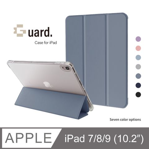 防摔升級 ! iPad 7/8/9 10.2吋 智能喚醒平板保護套 保護殼 磁吸平板支架 透明筆槽
