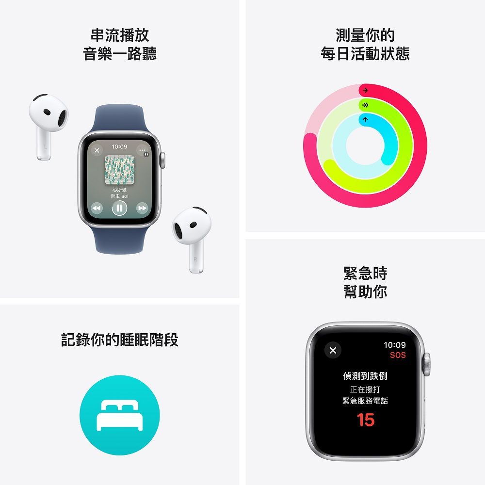 Apple 蘋果 Apple Watch SE GPS 40 mm銀色鋁製錶殼