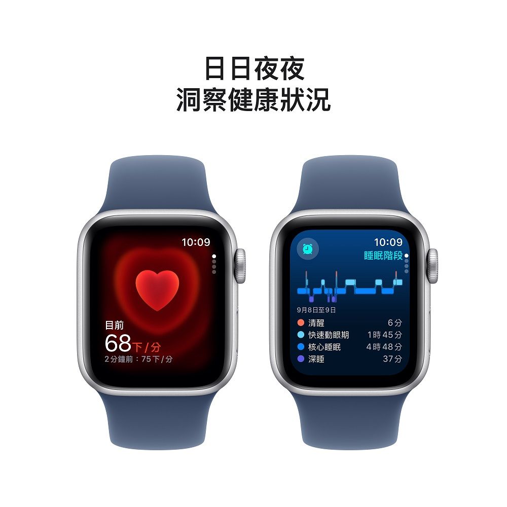 Apple 蘋果 Apple Watch SE GPS 40 mm銀色鋁製錶殼