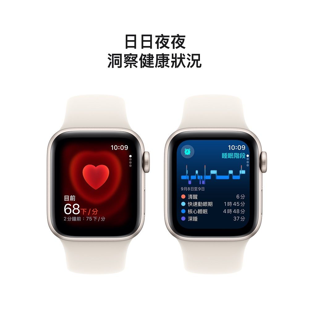 Apple 蘋果 Apple Watch SE GPS 40 mm 星光色鋁製錶殼