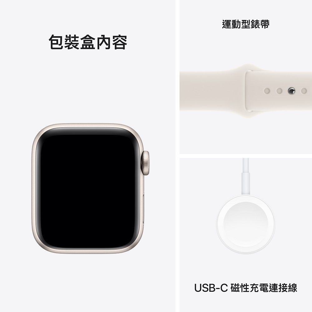 Apple 蘋果 Apple Watch SE GPS 40 mm 星光色鋁製錶殼