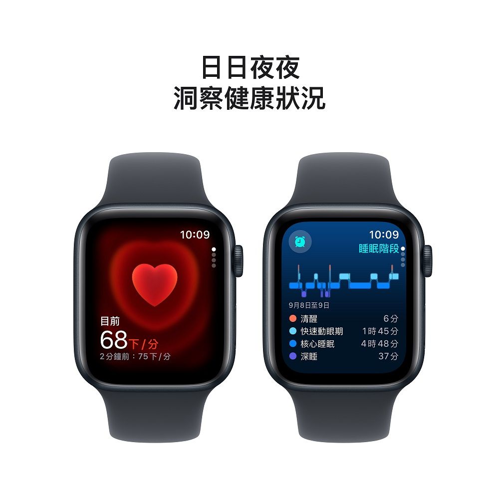 Apple 蘋果 Apple Watch SE GPS 44 mm午夜色鋁製錶殼