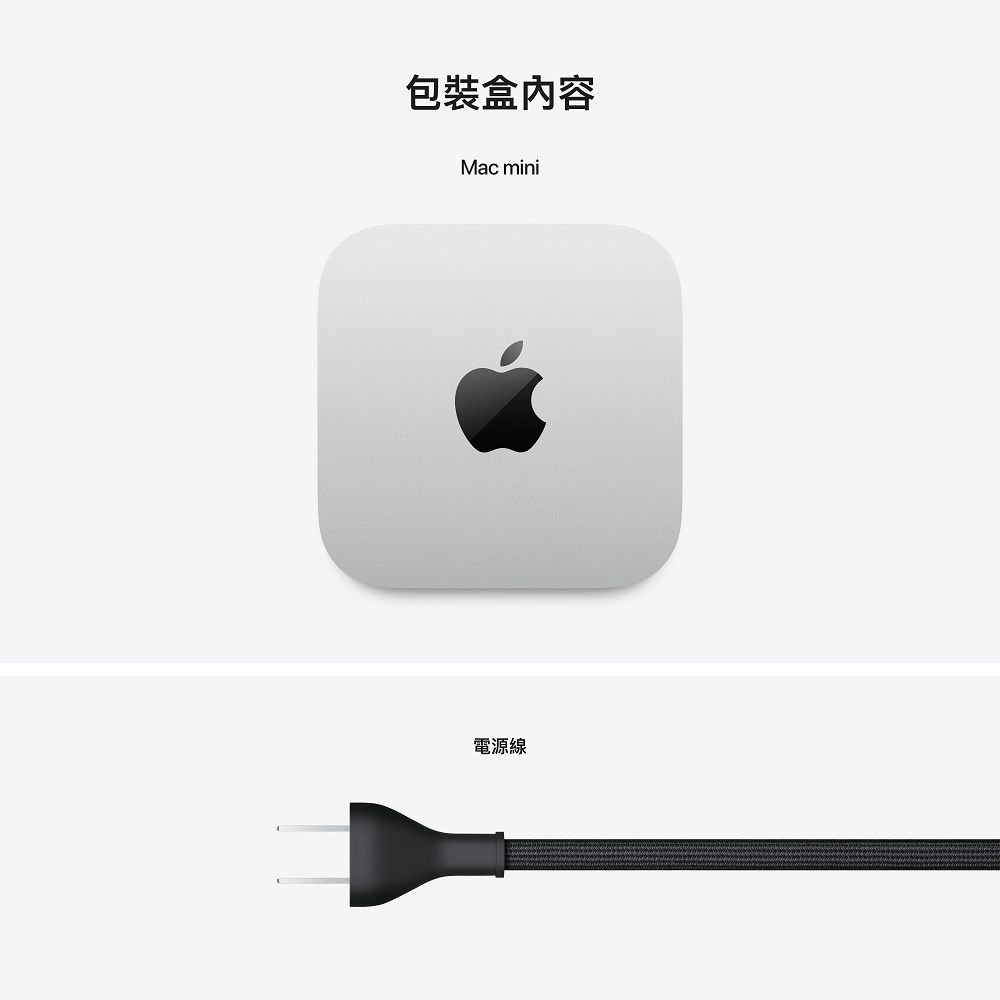 Apple 蘋果 Mac mini Apple M4 晶片配備 10 核心 CPU、10 核心 GPU、16 核心 24GB記憶體 512GB SSD