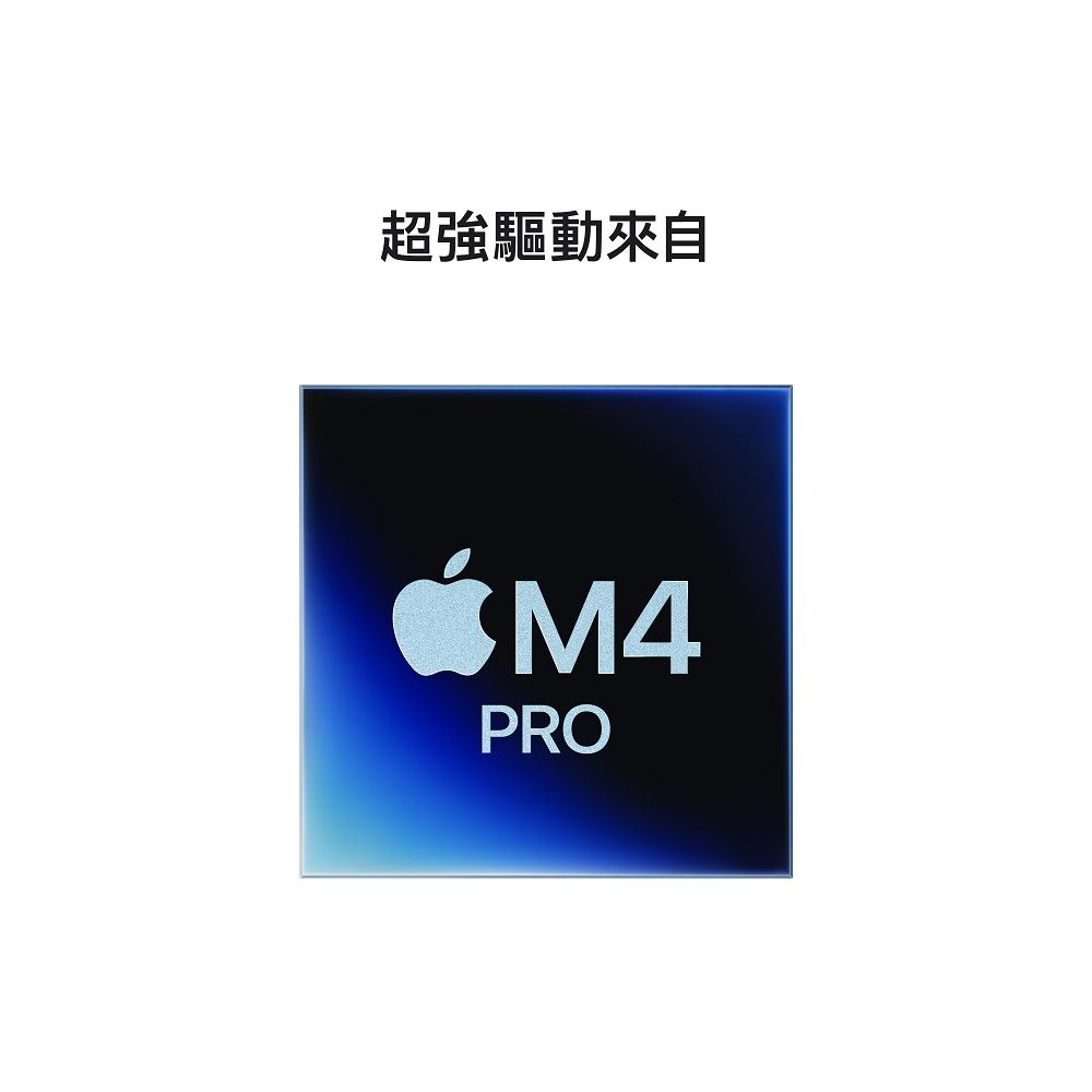 Apple 蘋果 Mac mini Apple M4 Pro 晶片配備 12 核心 CPU、16 核心 GPU、16 核心 24GB記憶體 1TB SSD