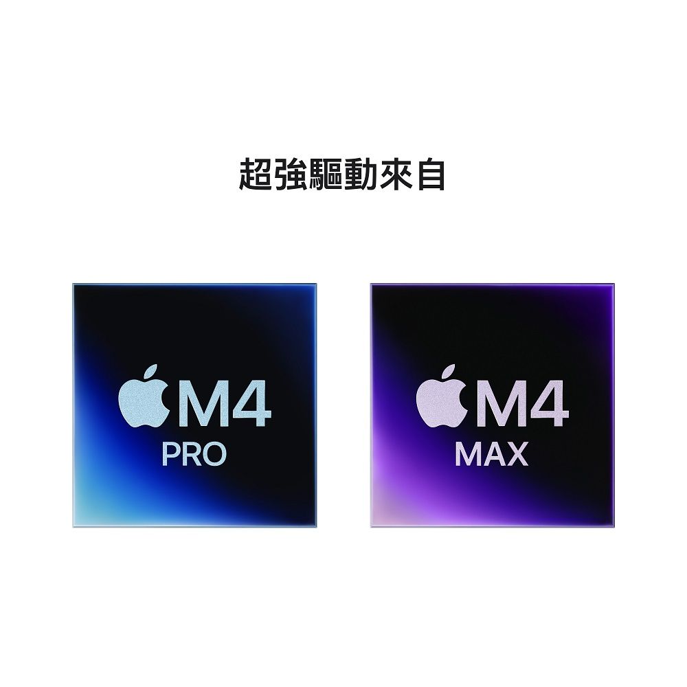 Apple 蘋果 MacBook Pro 14 Apple M4 Max晶片 14核心 CPU、32核心 GPU、36GB 統一記憶體、1TB SSD