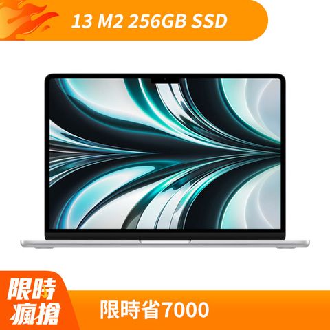 Apple 蘋果 MacBook Air13吋 銀色 256GB /  Apple M2 晶片 / 8 核心 CPU / 10 核心 GPU / 16 核心神經網路引擎