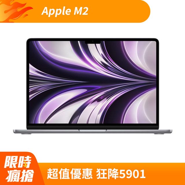 Apple 蘋果 MacBook Air 13吋 太空灰色 256GB /   M2 晶片 / 8 核心 CPU / 8 核心 GPU / 16 核心神經網路引擎