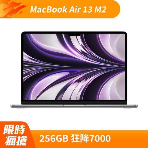 Apple 蘋果 MacBook Air 13吋 太空灰色 256GB /   M2 晶片 / 8 核心 CPU / 10 核心 GPU / 16 核心神經網路引擎