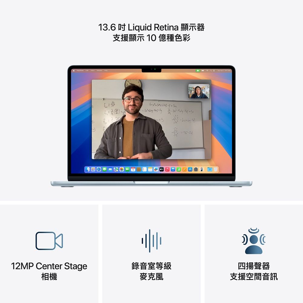 Apple 蘋果 MacBook Air 13  M4 晶片配備 10 核心 CPU、8 核心 GPU、16 核心神經網路引擎 16GB 記憶體 256GB SSD