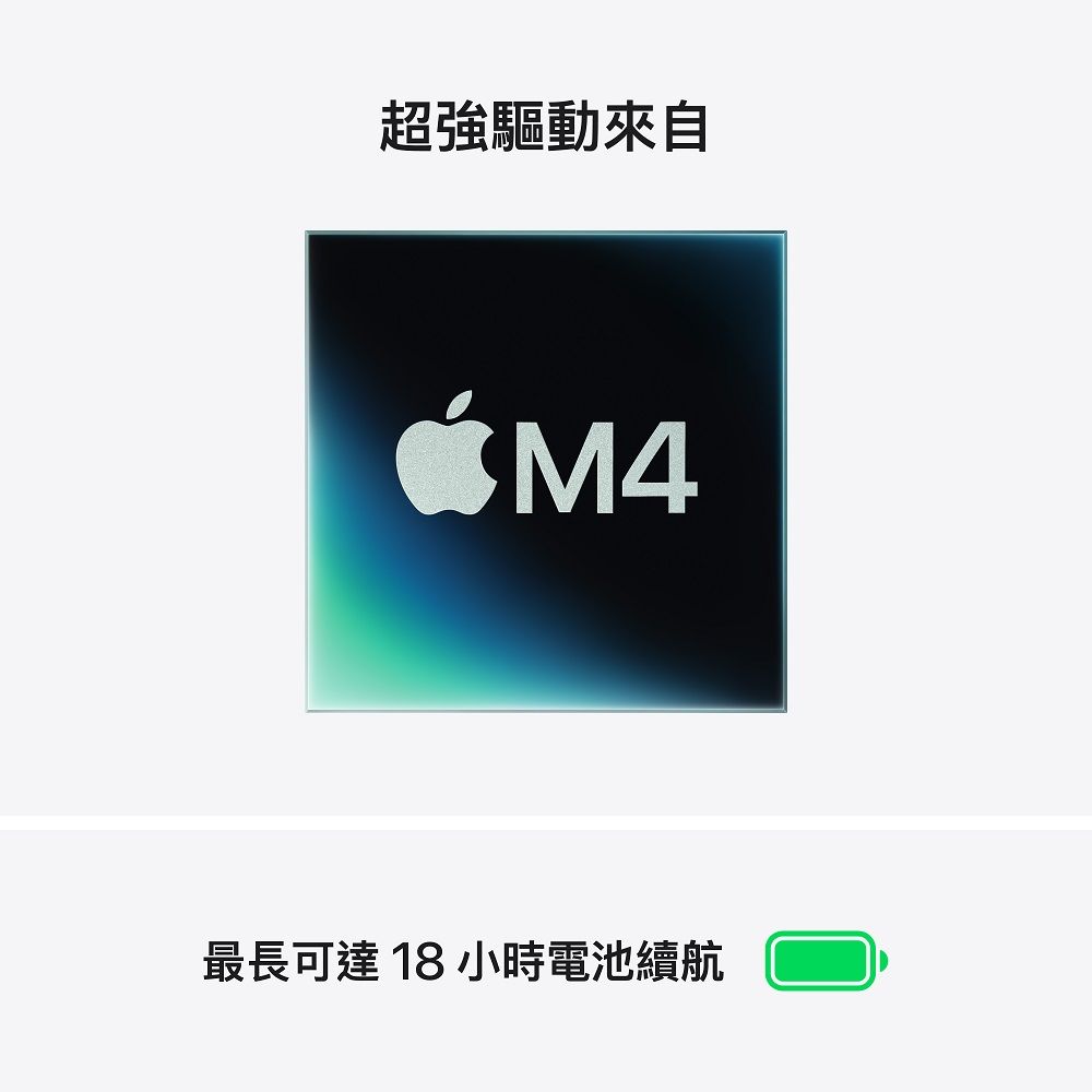 Apple 蘋果 MacBook Air 15 M4 晶片配備 10 核心 CPU、10 核心 GPU、16 核心神經網路引擎 16GB 記憶體 256GB SSD