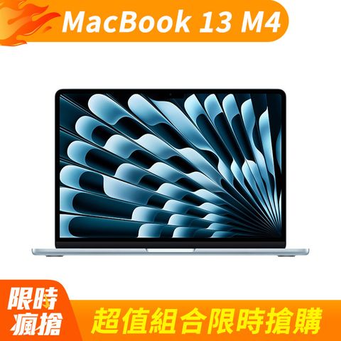MacBook Air 13 M4 晶片配備 10 核心 CPU、8 核心 GPU、16 核心神經網路引擎 16GB 記憶體 256GB SSD